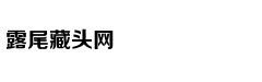 男模走秀摔倒当场猝死